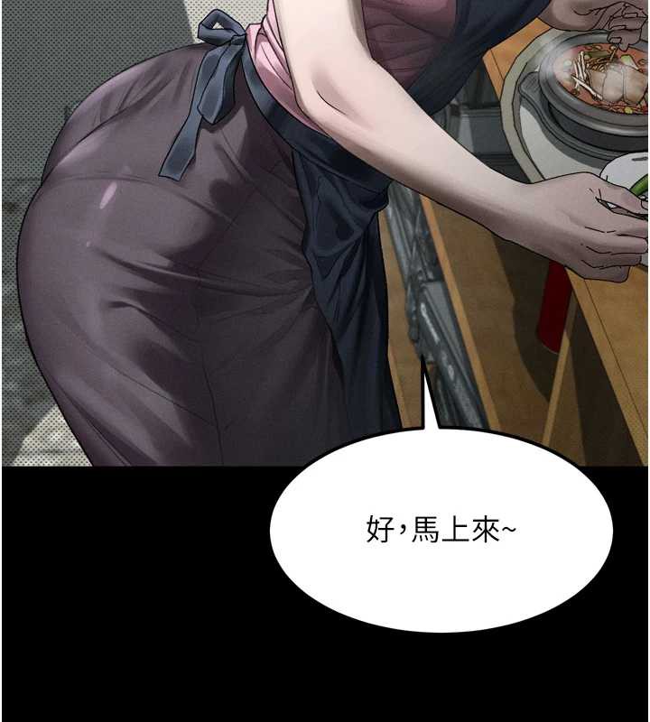 墮落物語2第35話-馴服人妻的錦囊妙計