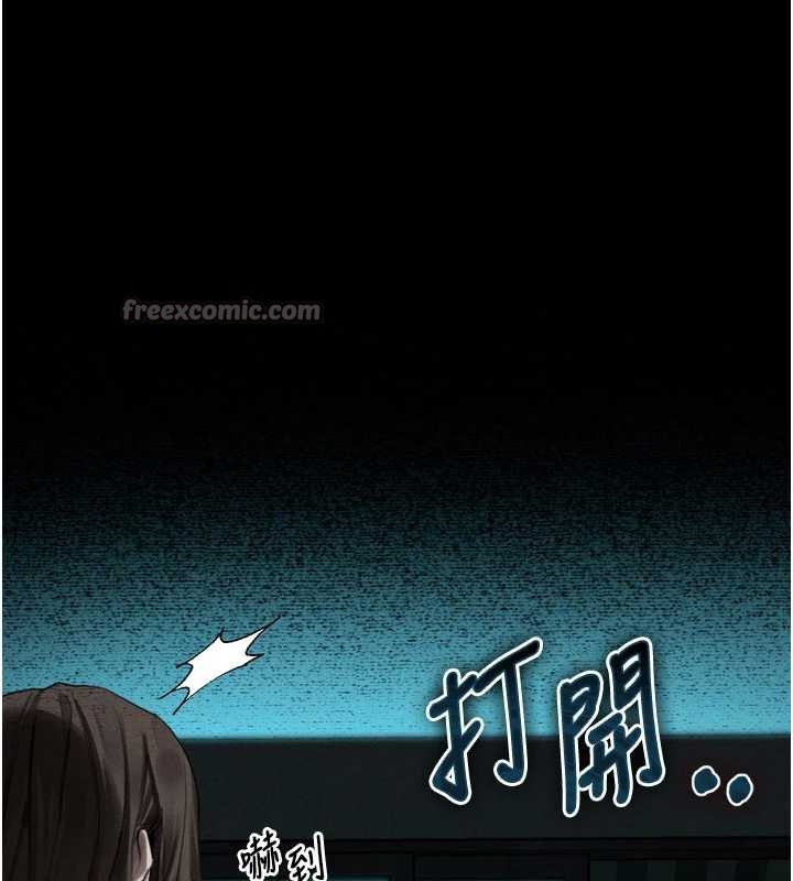 墮落物語2第35話-馴服人妻的錦囊妙計