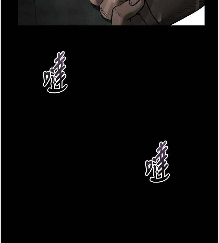 墮落物語2第35話-馴服人妻的錦囊妙計