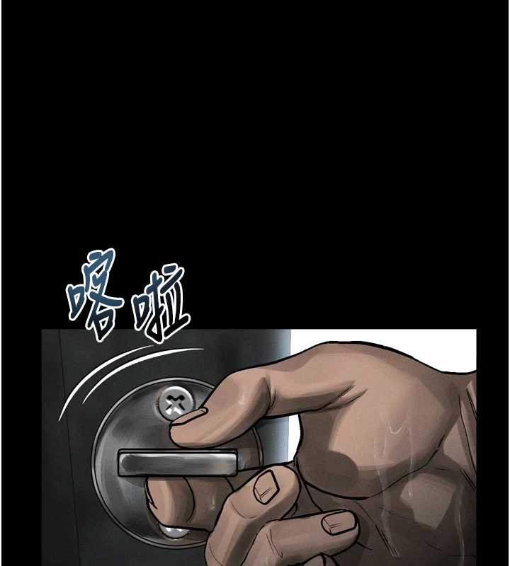 墮落物語2第35話-馴服人妻的錦囊妙計