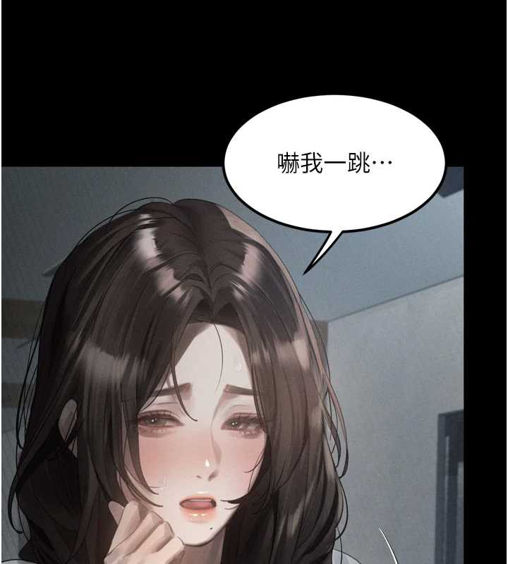 墮落物語2第35話-馴服人妻的錦囊妙計