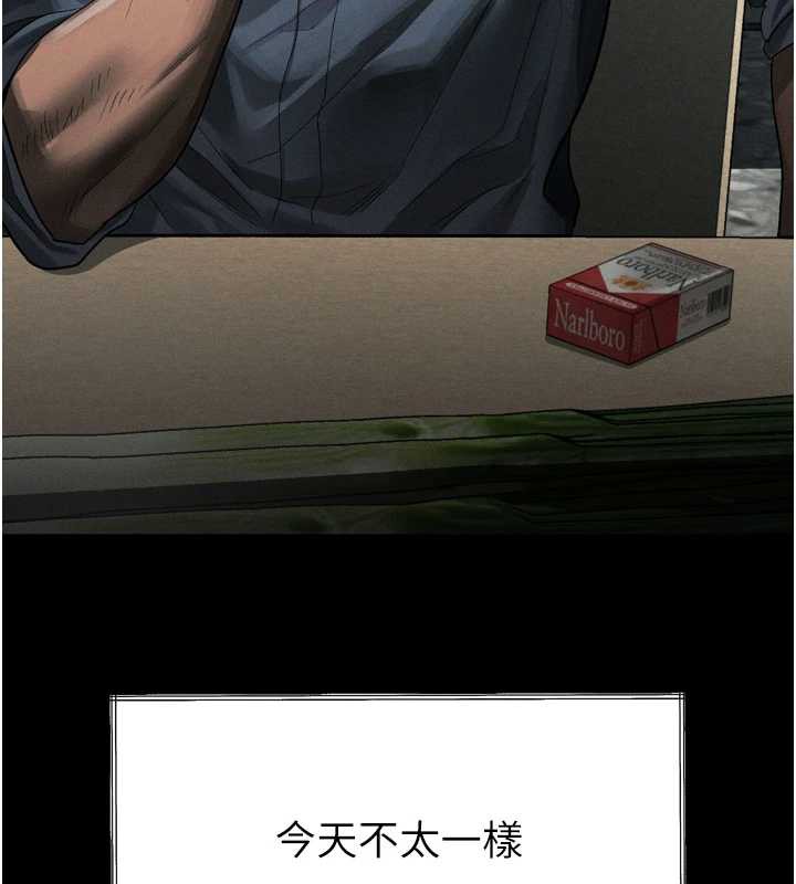 墮落物語2第35話-馴服人妻的錦囊妙計