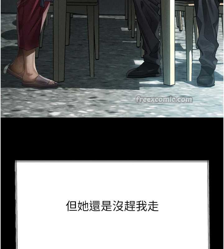 墮落物語2第35話-馴服人妻的錦囊妙計