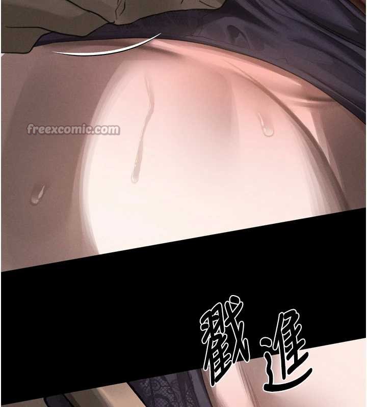 墮落物語2第35話-馴服人妻的錦囊妙計