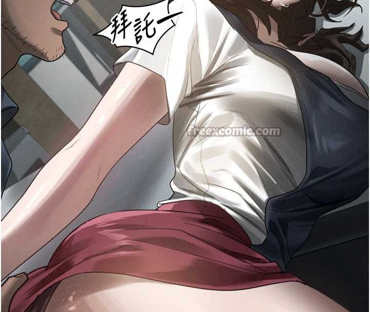 墮落物語2第35話-馴服人妻的錦囊妙計