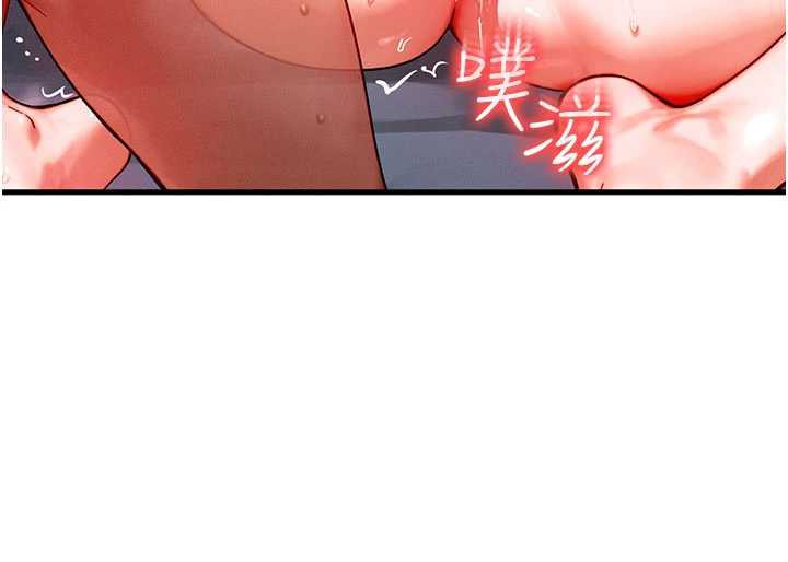 等价交换人生第38話-好性福的感覺&hearts;