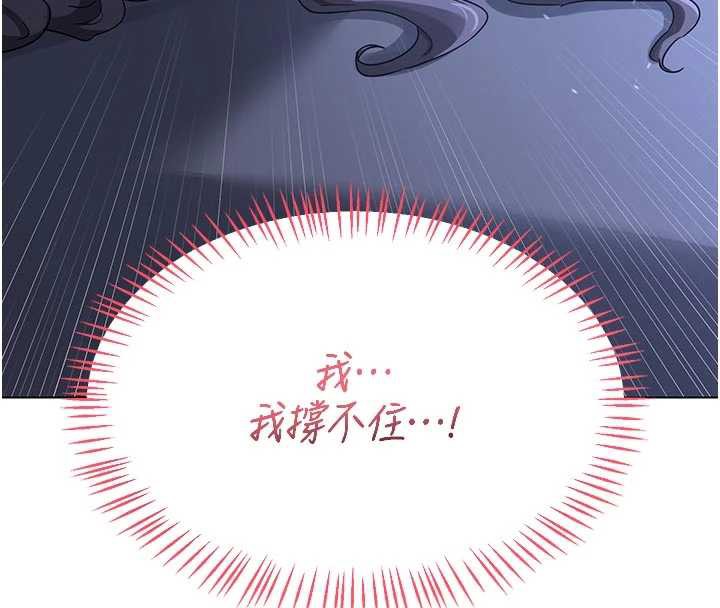 熟女交换计画第46話-和養子的不倫性愛