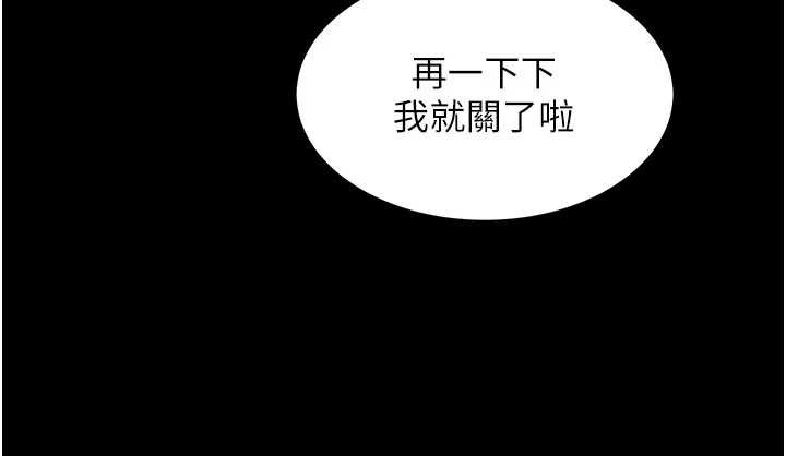 熟女交换计画第46話-和養子的不倫性愛
