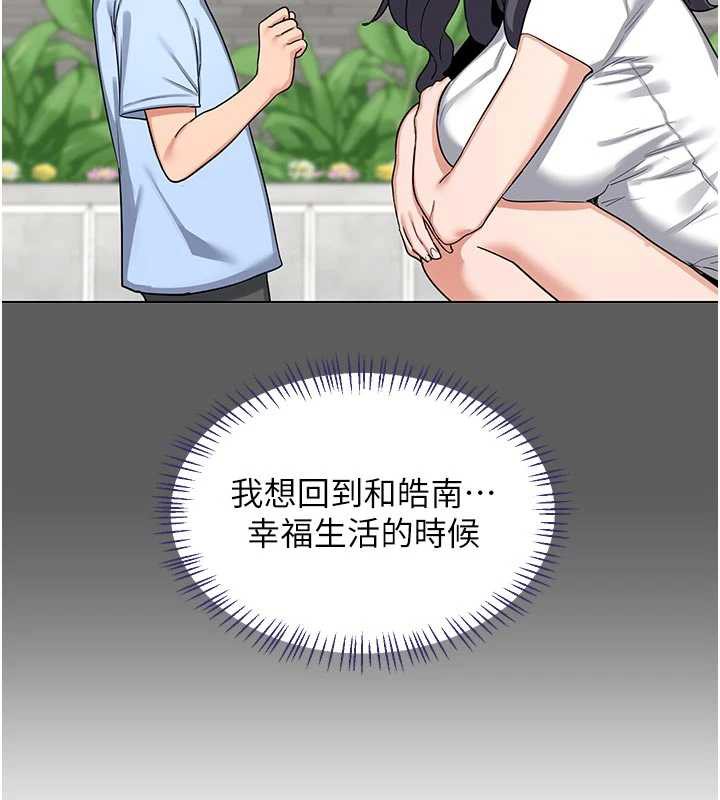 熟女交换计画第46話-和養子的不倫性愛