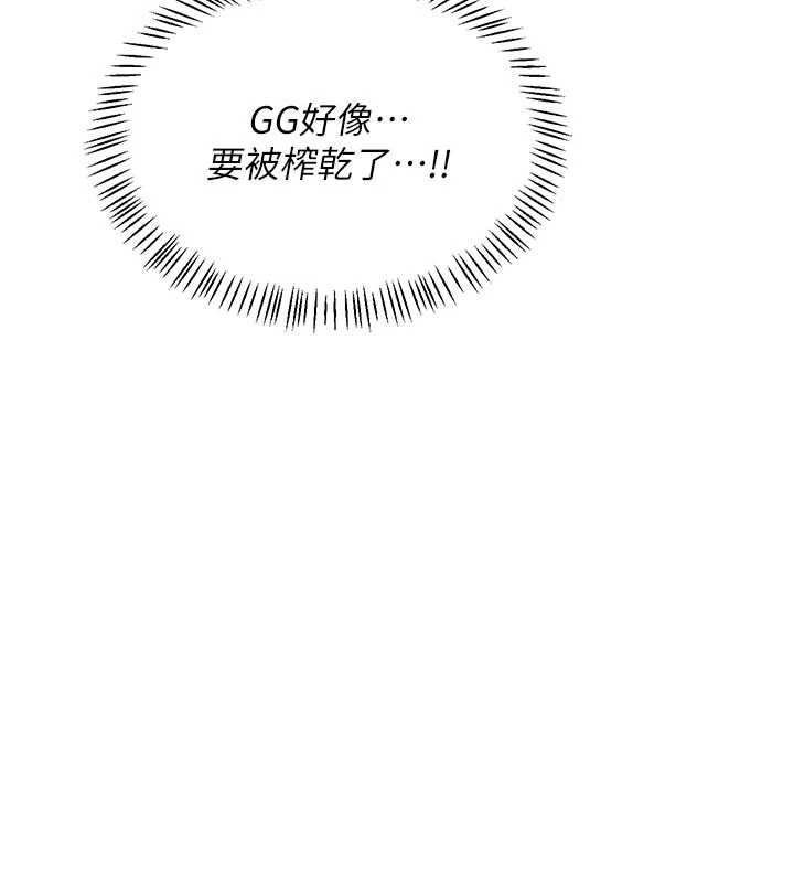 熟女交换计画第46話-和養子的不倫性愛