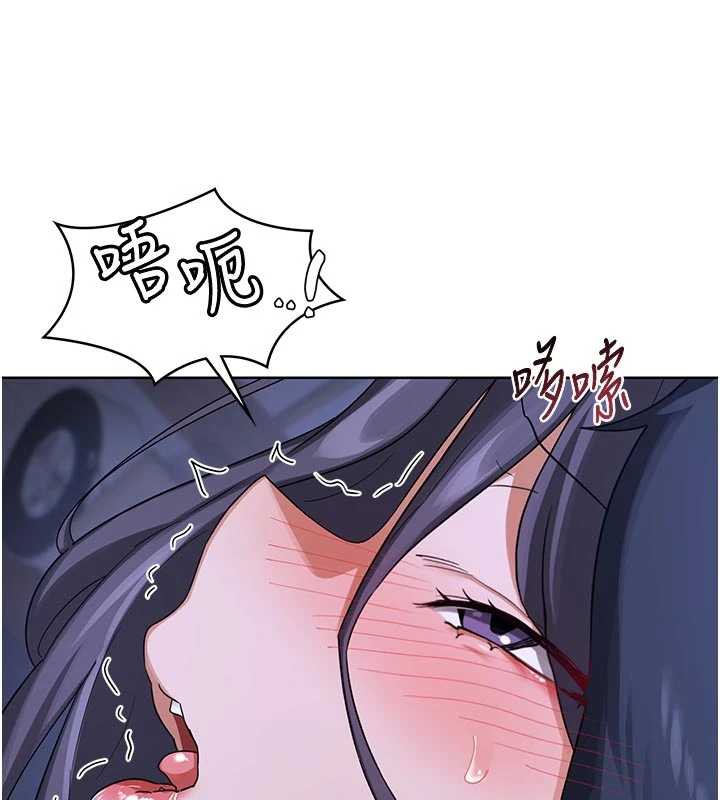 熟女交换计画第46話-和養子的不倫性愛