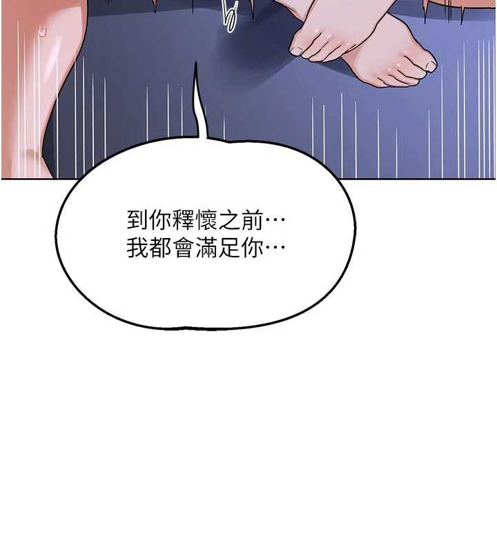 熟女交换计画第46話-和養子的不倫性愛