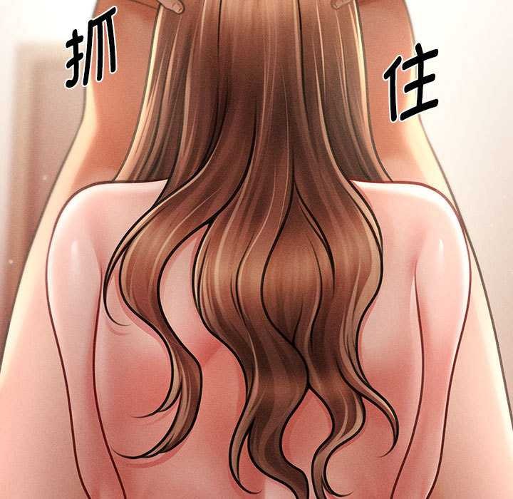 会长家的小儿子第41話