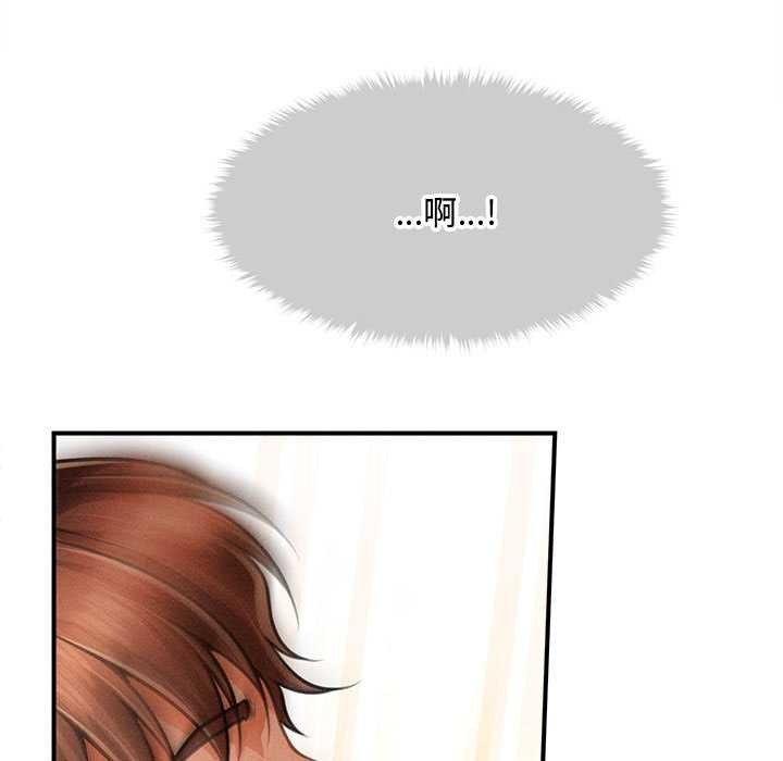 会长家的小儿子第41話