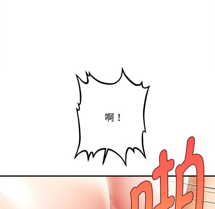 会长家的小儿子第41話