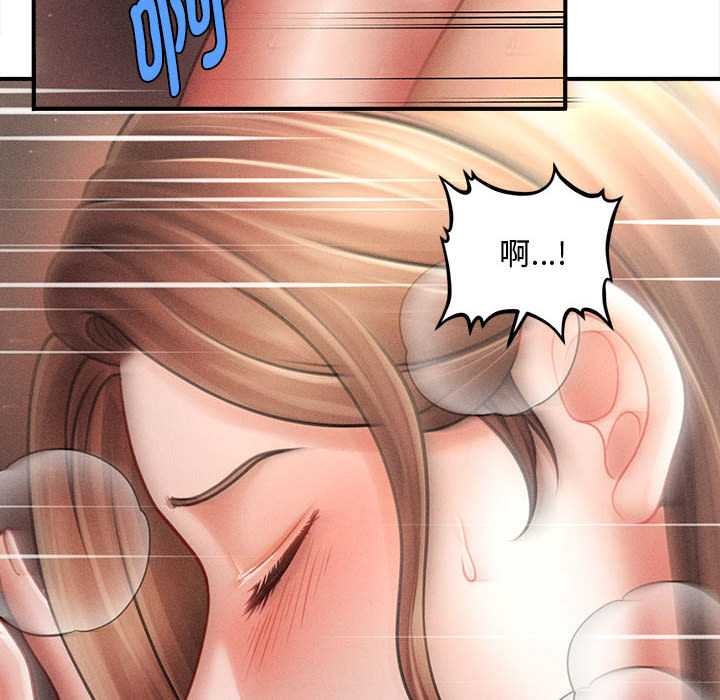 会长家的小儿子第41話