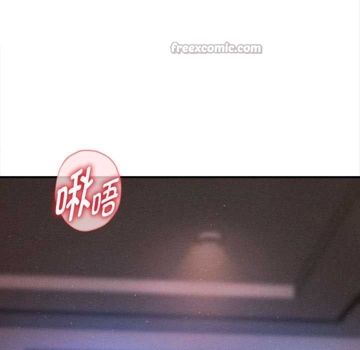 会长家的小儿子第41話