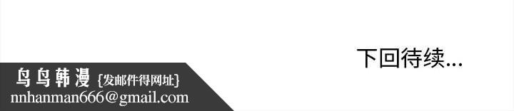 会长家的小儿子第41話