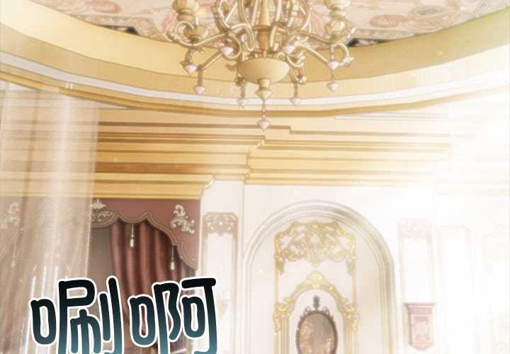 异世界骑士团长第44話