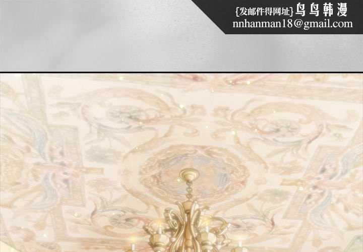 异世界骑士团长第44話