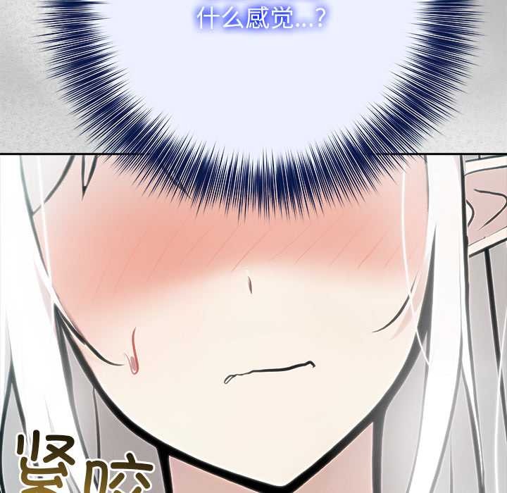 异世界骑士团长第44話