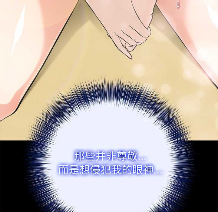 异世界骑士团长第44話