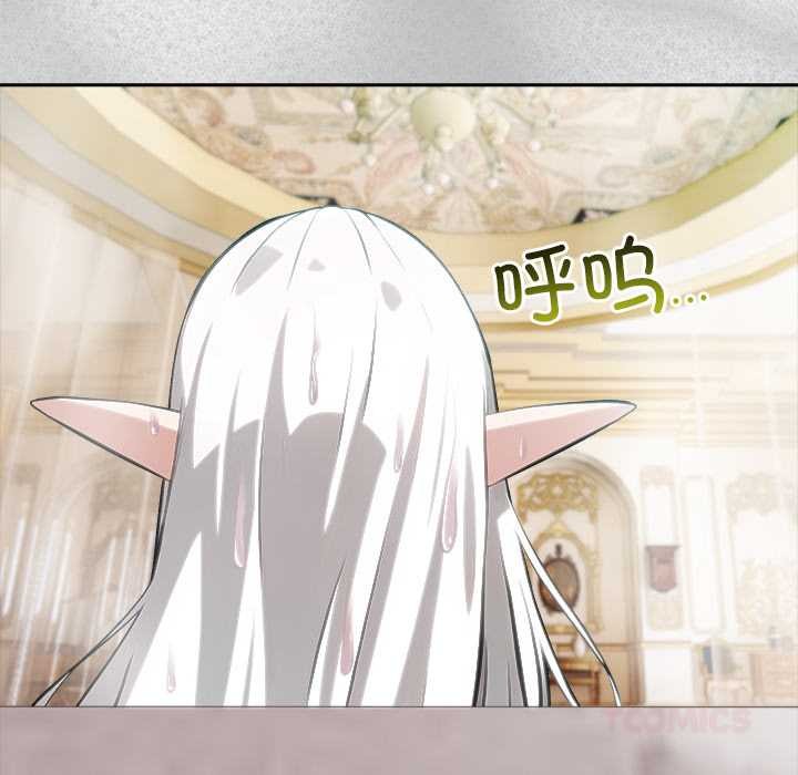 异世界骑士团长第44話