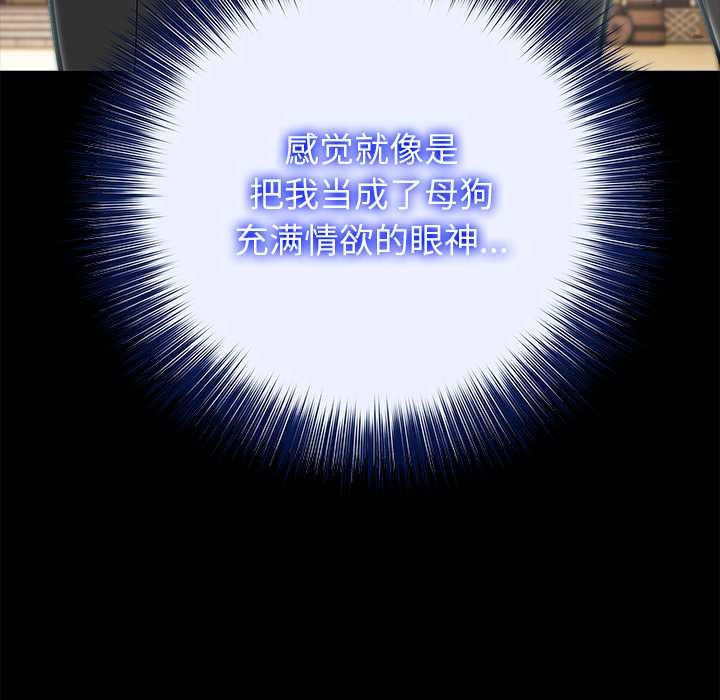 异世界骑士团长第44話