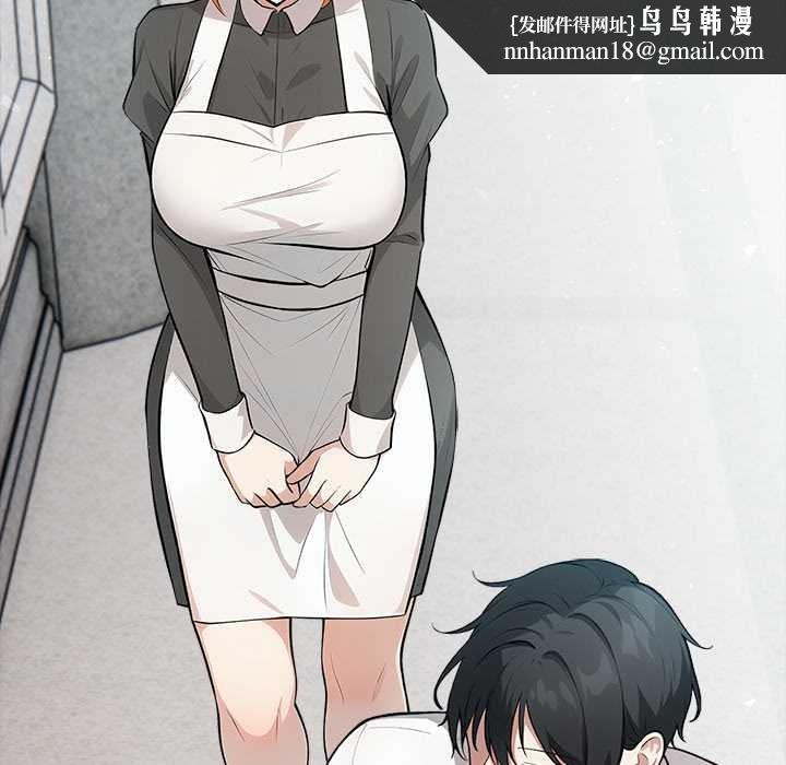 异世界骑士团长第44話