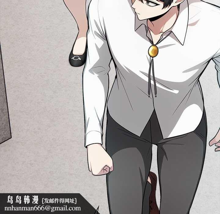 异世界骑士团长第44話