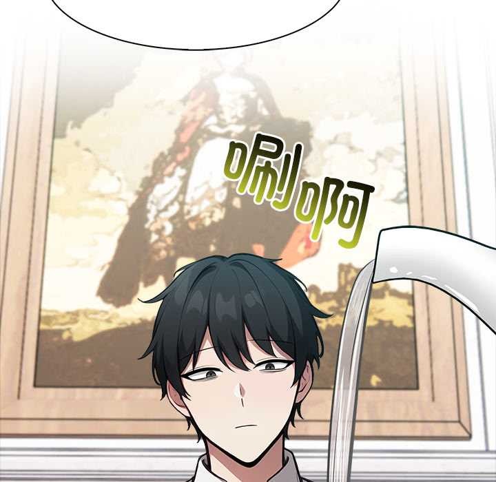 异世界骑士团长第44話