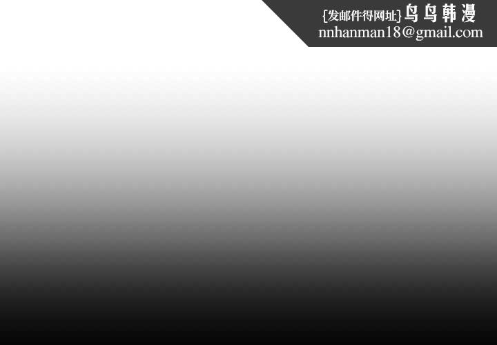 与初恋的以外同居第42話