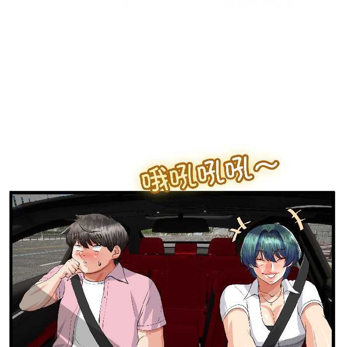 与初恋的以外同居第42話