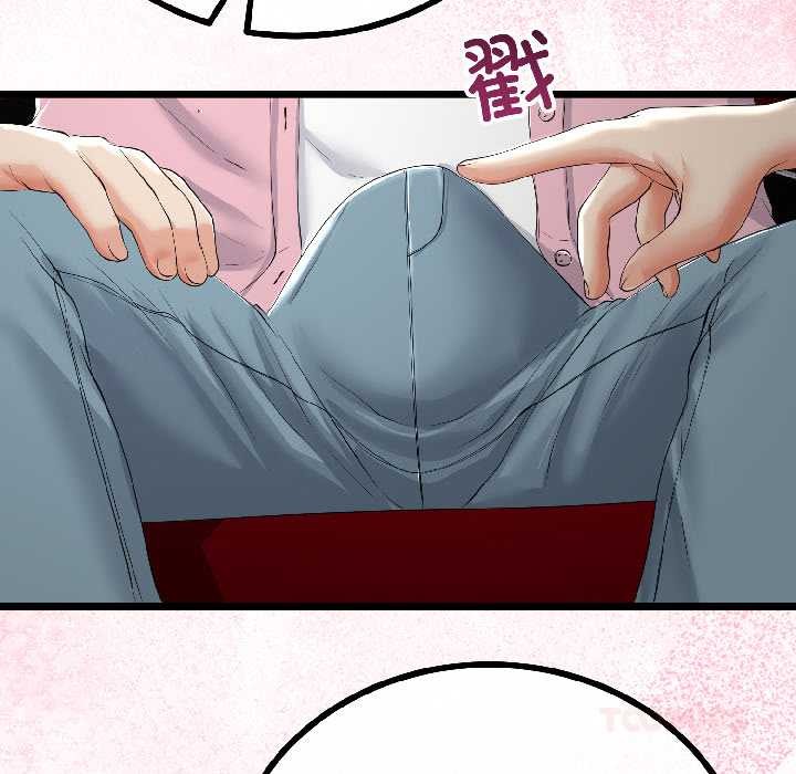 与初恋的以外同居第42話