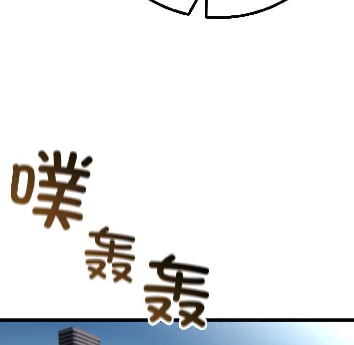 与初恋的以外同居第42話