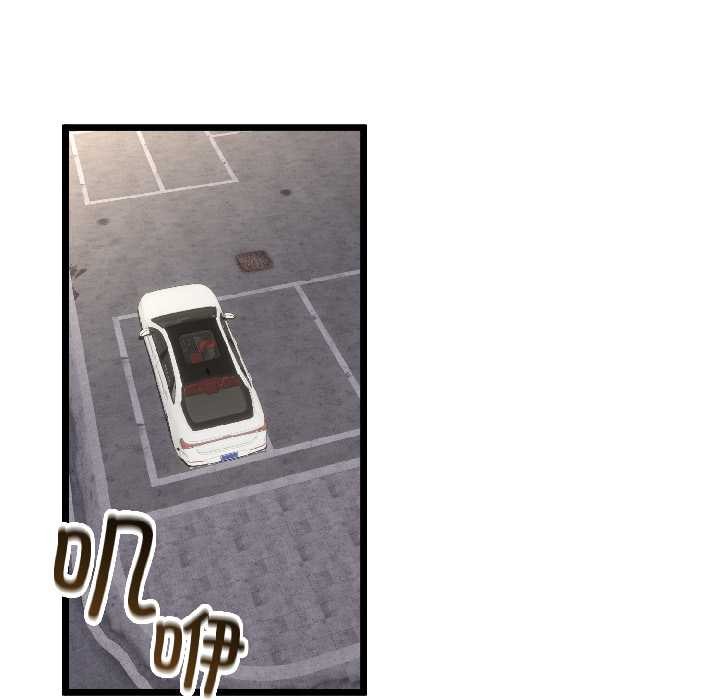 与初恋的以外同居第42話