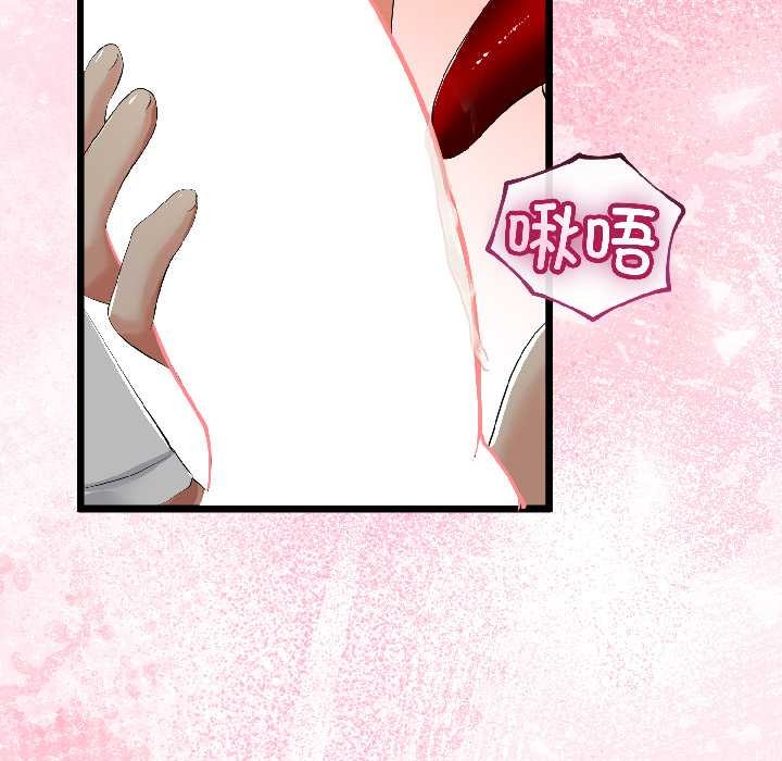 与初恋的以外同居第42話