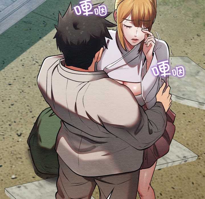 亲密宝鉴第46話