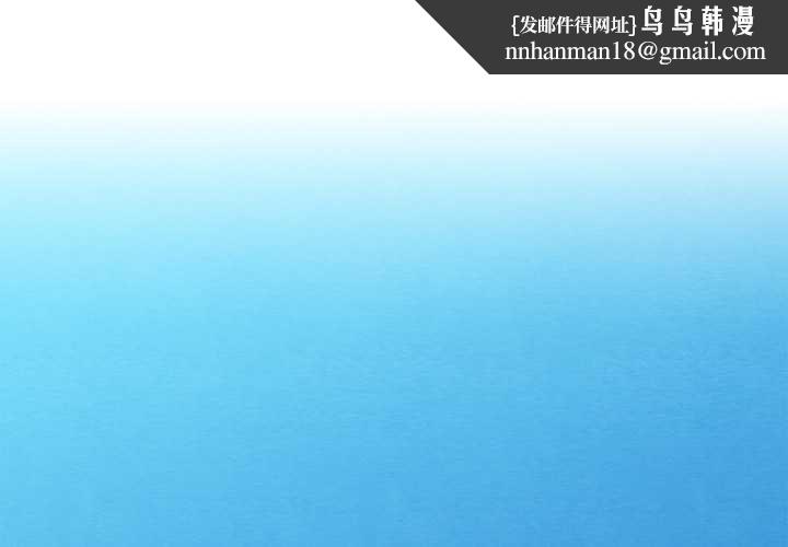 亲密宝鉴第46話