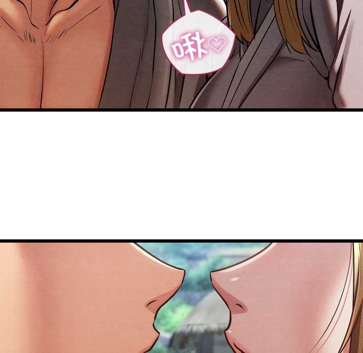 亲密宝鉴第46話