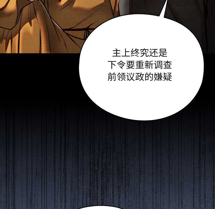 亲密宝鉴第46話