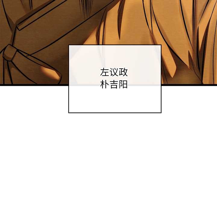 亲密宝鉴第46話