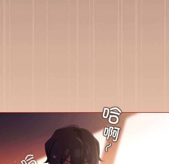 调教开关：第二季第13話