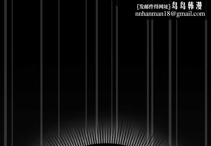 调教开关：第二季第13話