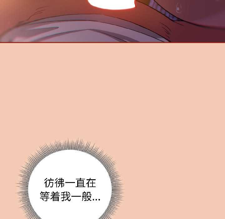 调教开关：第二季第13話