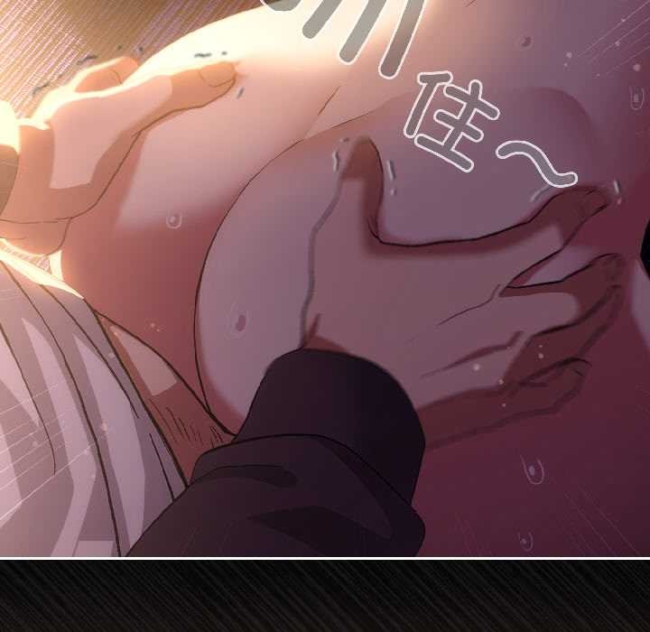 调教开关：第二季第13話