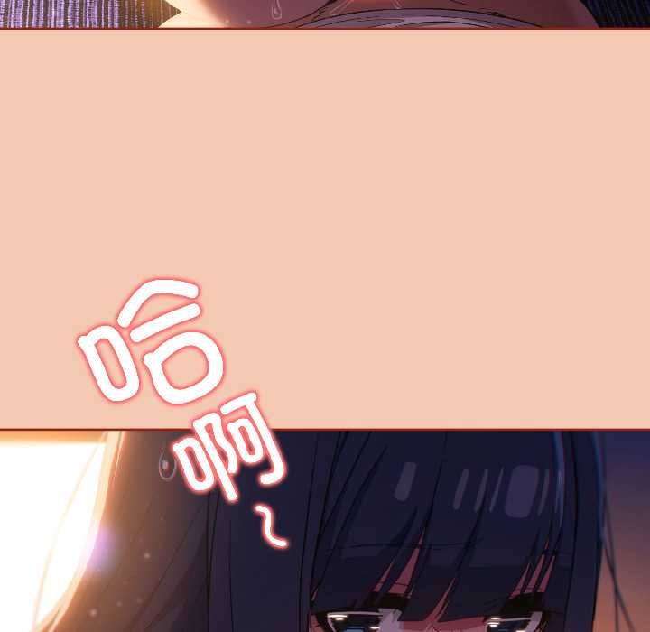 调教开关：第二季第13話