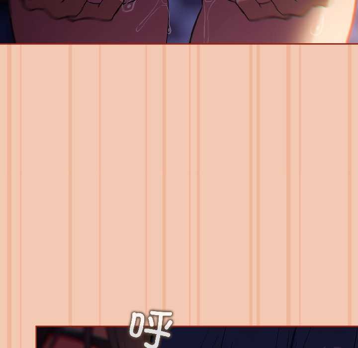 调教开关：第二季第13話