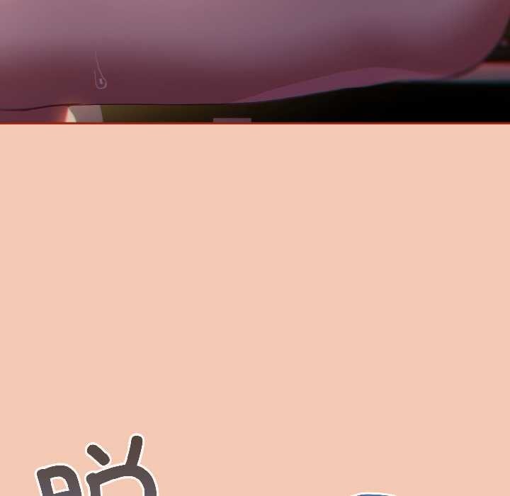 调教开关：第二季第13話