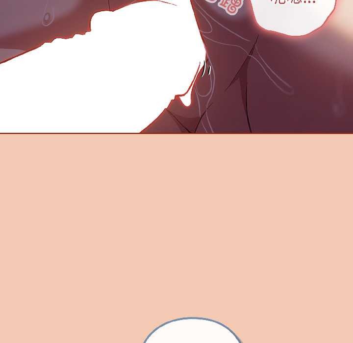 调教开关：第二季第13話